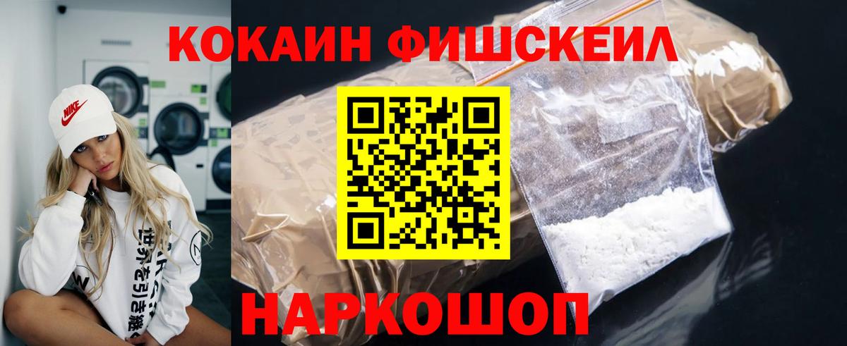 Cocaine  MDMA  Еманжелинск  Мефедрон   Каннабис  Вход с VPN 