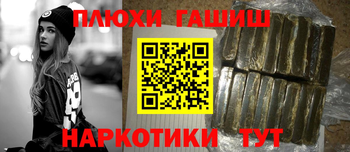 как найти закладки  ГАШ индика сатива  ГАШИШ индика сатива  Вход с VPN  Еманжелинск  ГАШИШ 