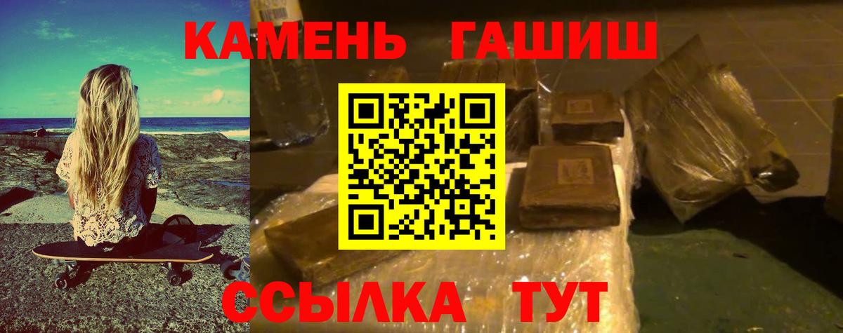 Гашиш Ice-O-Lator Еманжелинск