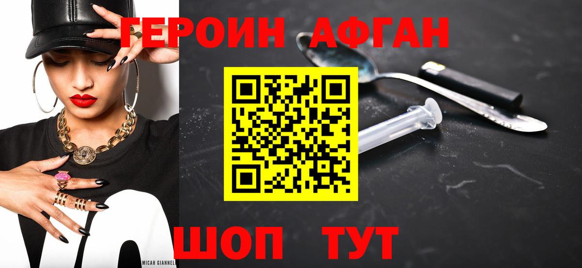  КОКАИН Еманжелинск