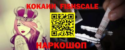 бошки Ливны