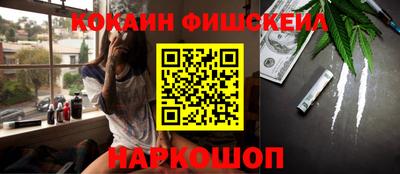 бошки Ливны