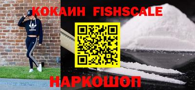 бошки Ливны