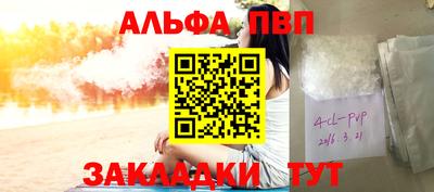 бошки Ливны