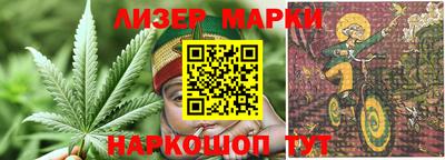 бошки Ливны