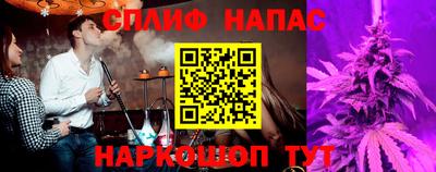 бошки Ливны