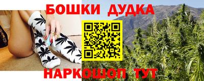 СК Ликино-Дулёво