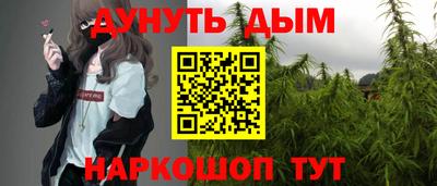 бошки Ливны