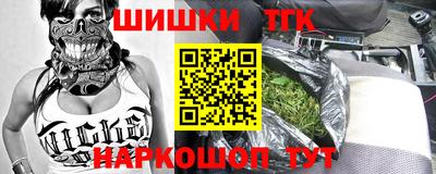кокаин Лесосибирск