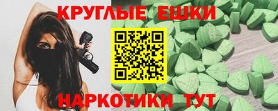 кокаин Лесосибирск