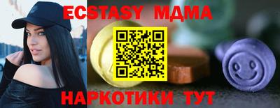 кокаин Лесосибирск