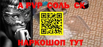 кокаин Лесосибирск