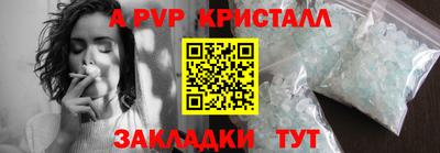 бошки Ливны