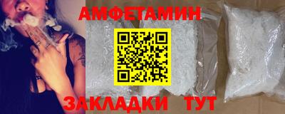бошки Ливны