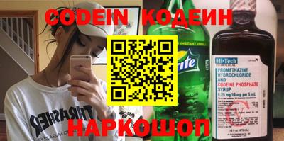 кокаин Лесосибирск