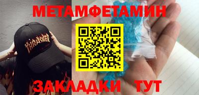 кокаин Лесосибирск