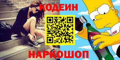 кокаин Лесосибирск