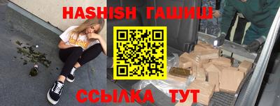 бошки Ливны