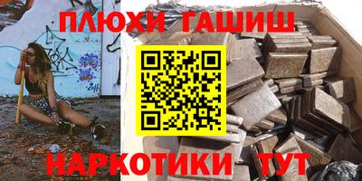 кокаин Лесосибирск