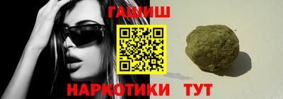 бошки Ливны