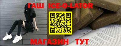 бошки Ливны