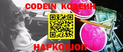 кокаин Лесосибирск