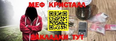 СК Ликино-Дулёво