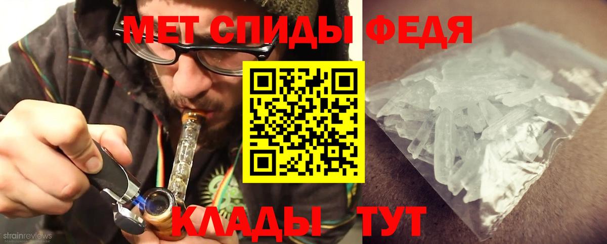 Еманжелинск  Метамфетамин  Вход с VPN  Первитин Methamphetamine 