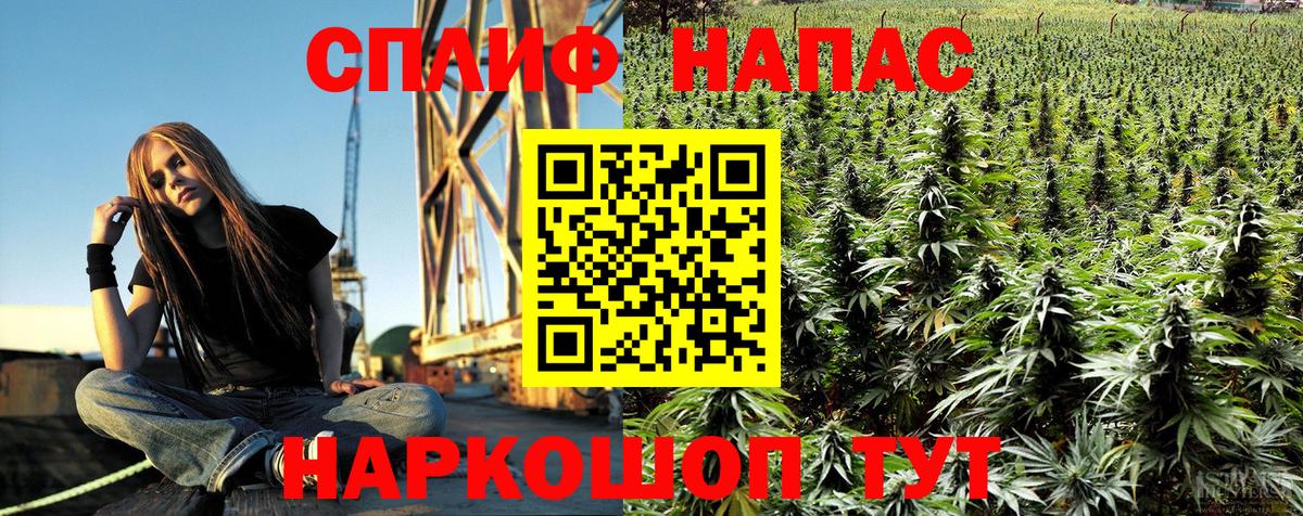 Марихуана марихуана  МАРИХУАНА планчик  Вход с VPN  Канабис Ganja  Еманжелинск 